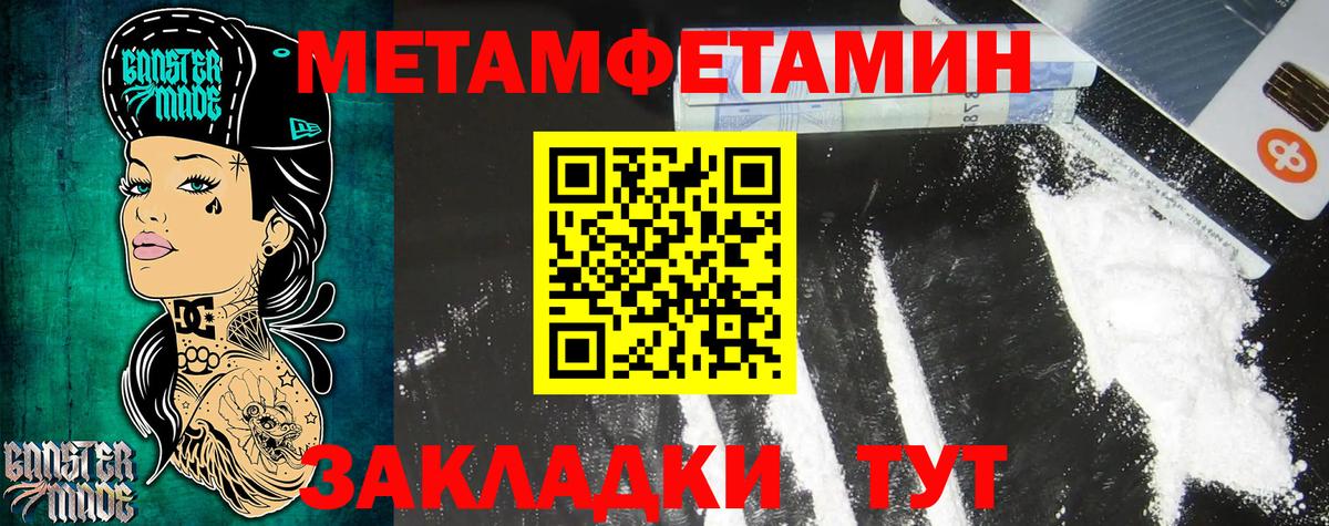 Amphetamine  АМФЕТАМИН 97%  Вход с VPN  Шадринск 