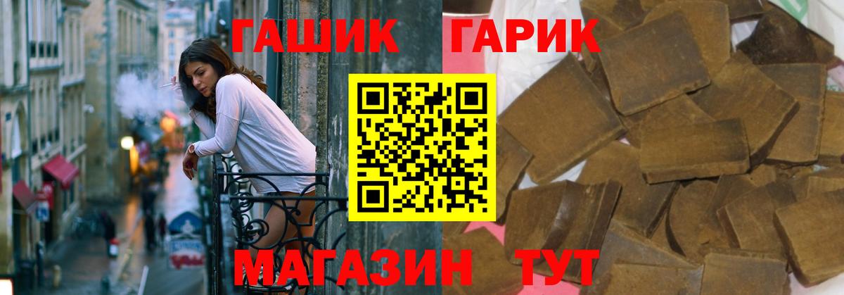 Гашиш Premium Шадринск