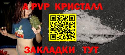 дживик Краснодар