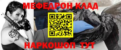 дживик Краснодар