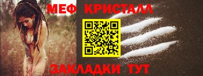 spice Краснокаменск