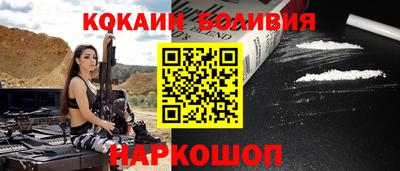 spice Краснокаменск