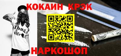 дживик Краснодар