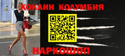 дживик Краснодар