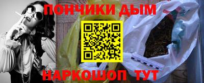 spice Краснокаменск