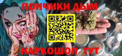 дживик Краснодар