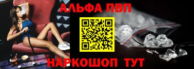 дживик Краснодар