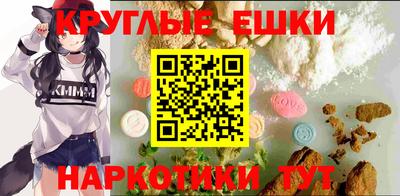 дживик Краснодар
