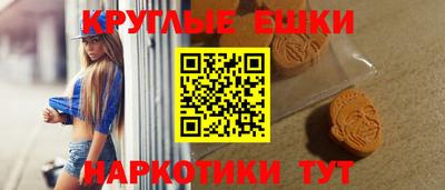 трава Ирбит