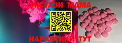 spice Краснокаменск