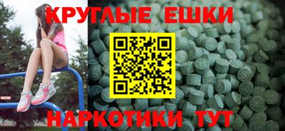 ECSTASY Краснознаменск