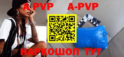 дживик Краснодар