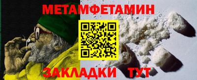 spice Краснокаменск