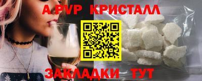 spice Краснокаменск