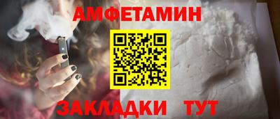 spice Краснокаменск