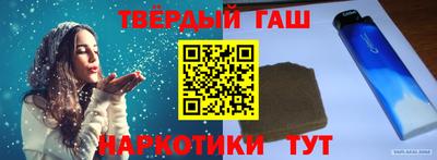 дживик Краснодар