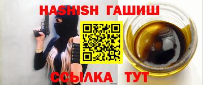 spice Краснокаменск
