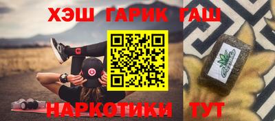 дживик Краснодар