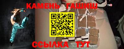 дживик Краснодар