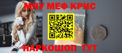 spice Краснокаменск
