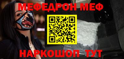 дживик Краснодар