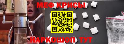 дживик Краснодар
