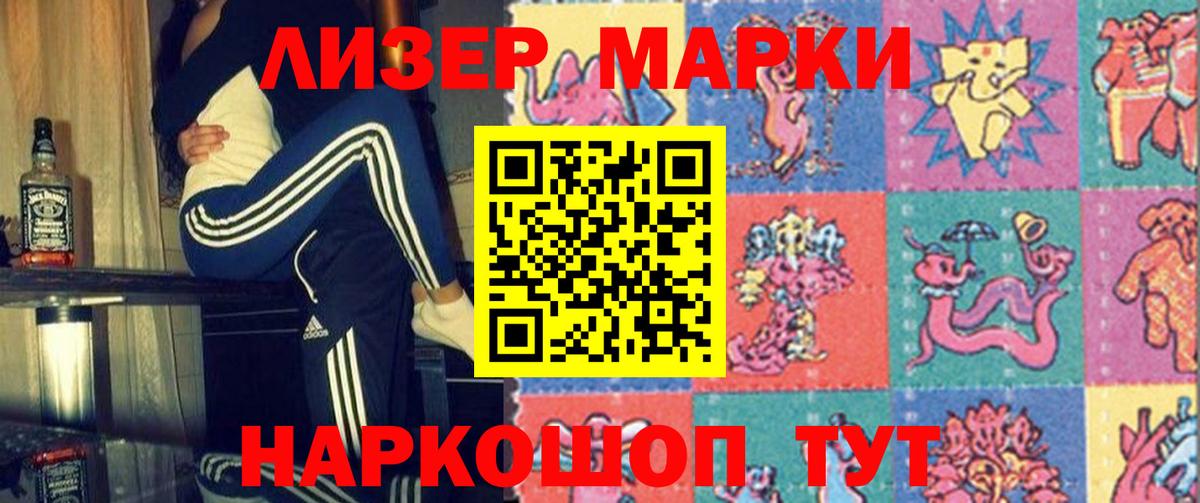ЛСД экстази ecstasy  МЕГА вход  Шадринск  ЛСД экстази кислота  Вход с VPN 