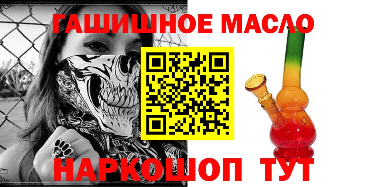Шадринск  ТГК Wax  Вход с VPN 
