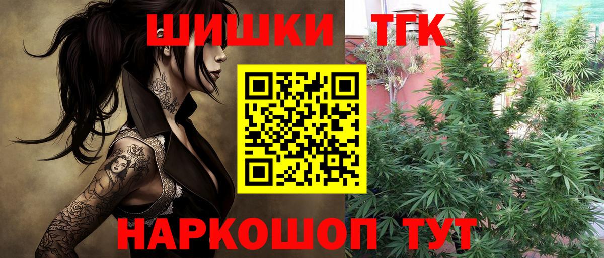 Бошки Шишки VHQ Шадринск