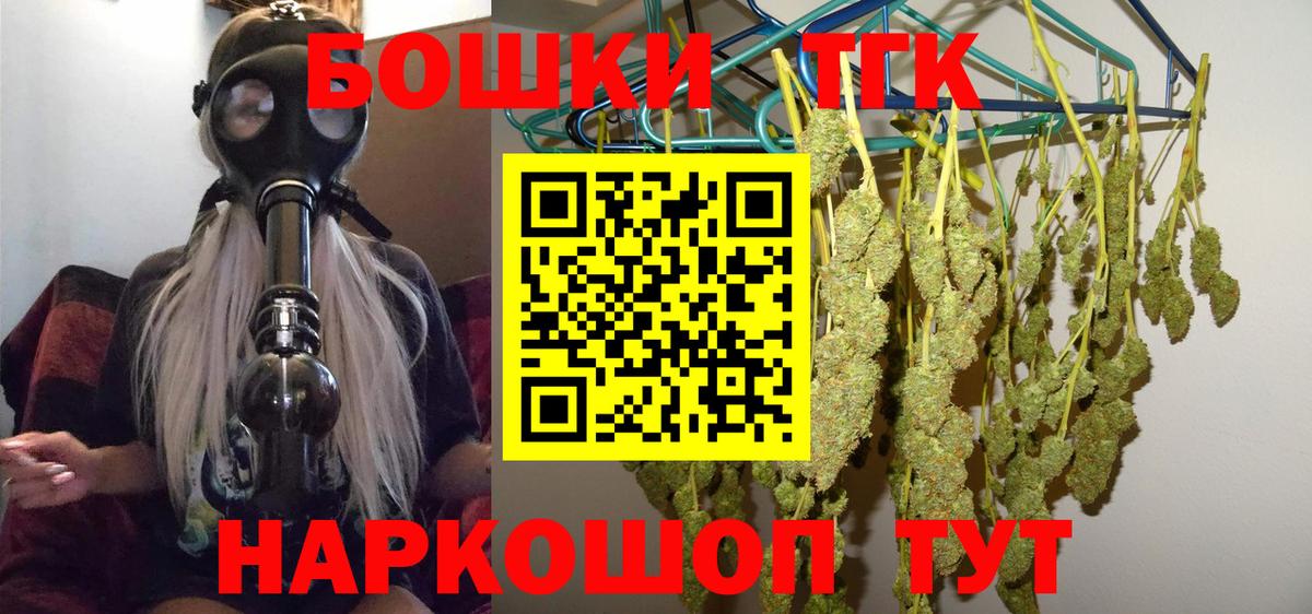 Марихуана семена  Марихуана White Widow  Шадринск  Шишки марихуана сатива  Канабис SATIVA & INDICA  Вход с VPN 